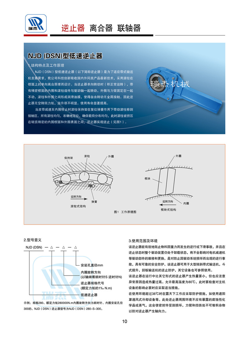 NJD1_副本.jpg